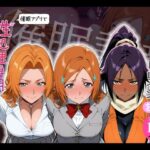 【催●調教】BL○ACHヒロインを催●アプリで性処理専用彼女d_808671