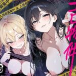 エロ物件 逃げ場のない部屋d_809121