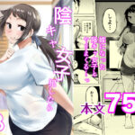 陰キャ女子犯したらセフレになった件3d_810380