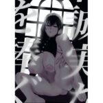 不誠実な愛を捧ぐd_812538