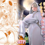 友達のママが僕のデカチンでイキまくったハロウィンd_813229