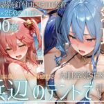夏の海でナンパされ…彼氏の留守中にテントと砂浜で寝取りSEX Vol.6d_813348