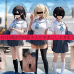 今回はK県K市のJK3人に中出ししてきました。d_814972