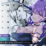 賀陽さんは僕がPした最初で最高のアイドル（でした）。d_815406