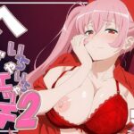 ヘイズとしよっ！2d_815885
