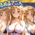 【極上ヌルヌルアニメ】射精21連発＋α！ア〇ナ生誕祭前哨戦！体と体が絡み付くイチャイチャSEXd_816028
