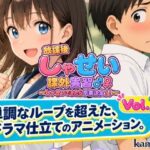 放課後しゃせい課外実習♂♀1d_816473