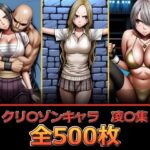 火〇鏡子・持田〇ずさ・泉〇りさ【凌〇集】d_817172