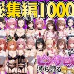 ピンサロ嬢を持ち帰る唯一の方法  総集編d_818168