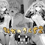 なかのさんち2d_818839