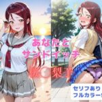 あなたとサンドイッチd_819052