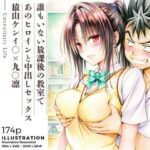誰もいない放課後の教室であのヒロインと中出しセックス  猿山ケンイ○×九○凛d_819383