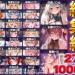 【総集編】推しのVとセックスする話【白銀ノ〇ル/宝鐘マ〇ン/天音か〇た/角巻わ〇め/常闇ト〇/姫森ル〇ナ/桐生コ〇/雪花ラ〇ィ/桃鈴ね〇/獅白ぼ〇ん/尾丸ポ〇カ/森カリ〇ペ/小鳥遊キ〇ラ/一伊那〇栖/ワトソン・アメ〇ア/がうる・ぐ〇/ラプラス・ダー〇ネス/鷹嶺ル〇/沙花叉ク〇ヱ/風真い〇は/博衣こ〇り/オーロ・クロ〇ー/ハコス・ベー〇ズ/七詩ム〇イ/パヴォリア・レ〇ネ/こぼ・かな〇る/友〇A】d_820226