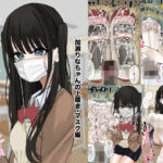 私物ぶっかけ 加瀬りなちゃんの上履き・マスク編d_820757