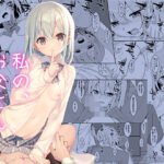 私の、お父さんd_822563