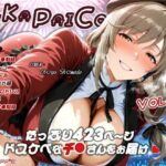 濡音艶画集 -島●千● CG Collection Vol.38d_824166