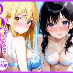 数年ぶりに帰省したら田舎の従姉妹が大人に育っていたので生ハメした話d_824637