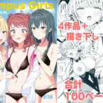Campus Girls-学マス総集編-d_825201