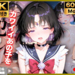 【4K動画付き 9本】セーラ〇サターン 催●支配:公園で見かけたカワイイあの子を犯したいー 4K高画質 美少女戦士セーラ〇ムーン 土〇ほたるd_797367