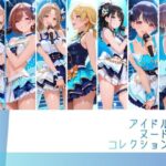 アイドルヌードコレクション 〇ルミネーション〇ターズ＆〇クチル篇（浅〇透 樋〇円香 福〇小糸 市〇雛菜 櫻〇真乃 風〇灯織 八〇めぐる）d_817530
