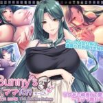 Bunny’s ママ代行サービス 浄土浜伽奈編 The Motion Animed_818780