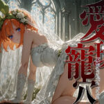愛玩寵穴 ＃13d_821710