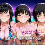 ナイトプールでガンギマるドスケベヒロイン 森島〇るか＆絢〇詞＆七〇逢d_821715