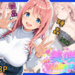 美咲  Re:Wake up！d_821733