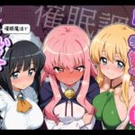【催●洗脳】魔法学院の美少女たちを催●魔法で使い捨て彼女d_821894