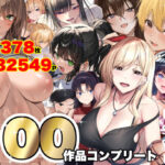 なのはなジャム大全〜100作品コンプリート〜d_821996
