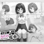 快感痴◯おさわり電車d_825338