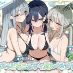 【KU100】トリプルビキニボディJDパラダイス！女友達JD3人と無人島デート＆ビーチビキニ野外ハーレム4P♪d_827138