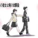 兄貴の彼女は俺の幼馴染d_827440