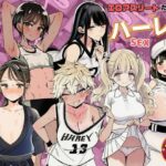 部活女子が顧問争奪  エロアスリートたちとのハーレムセックスd_827930