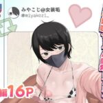 女装趣味でアナル開発してるやつd_828941