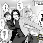 泥〇妻されるがママ（後編）d_829378