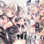聖職者さんシリーズ全集d_829805