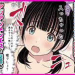 裏サービスが横行するアジアンメンズエステに取材敢行！『アジアンメンエス』でまさかの【日本人セラピスト】と本番H 〜僕の名古屋風俗体験記〜d_832275