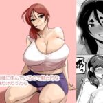 過疎地域に住んでいるので魅力的な女が母だけだったらd_832445