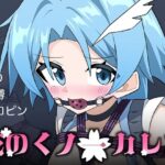花のくノ一カレン 第三巻d_833240