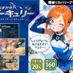 おまかせ！マーキュリー 爆破上等！バグ退治大作戦d_834210