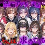 催●洗脳アプリで支配されたヒロインたちが俺のちんぽを求めてくる話  ア●ドルマスター編d_834273