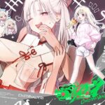 ちんぱわ！＋CHIMPO POWERで成就100％ご祈祷セックス！苺苺苺ちゃん♪願い事は初交際！？フレンチキスから中出し潮吹きアクメ落ち♪全部仕込んで未来の彼氏にご奉納！＋d_835013