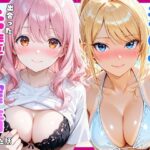海の家のバイトで出会った先輩たちに搾精された話d_836598