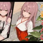 小森さんの稼ぎ方d_837366