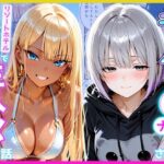 リゾートでギャル達に逆ナンされプールを満喫した後にホテルで連日生ハメセックスした話d_838036