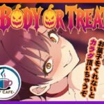 BODY OR TREATd_839138