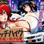 ビッチハイク 行き先:ホテル DD編d_839204