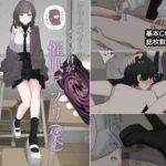クラスメイトのオタク君が催●アプリ使ってきたからかかったフリしてあげる話d_840856